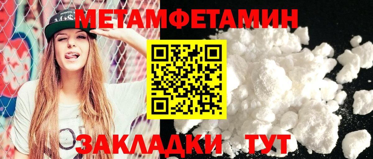 АМФ Premium Елизово