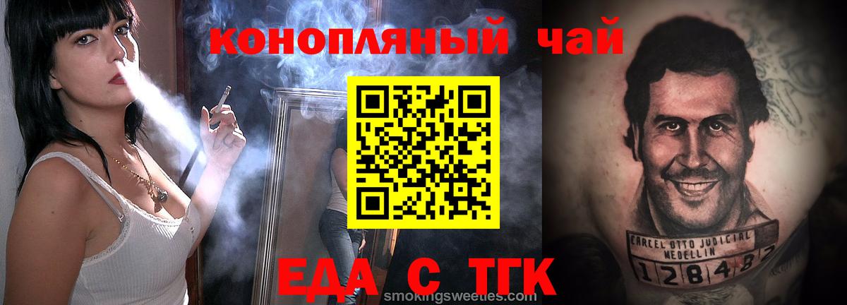 Canna-Cookies марихуана  Вход с VPN  Елизово 
