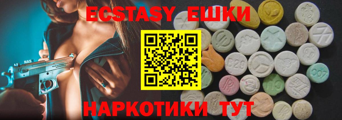 Бошки Шишки  МДМА  Вход с VPN  МЕФ кристаллы  Вейп ТГК  НБОМе  Елизово  ГАШИШ 