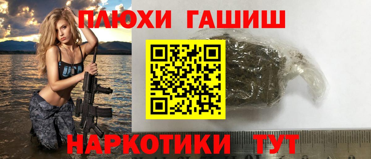 Елизово  купить наркотики сайты  ГАШИШ индика сатива  ГАШ  Вход с VPN  ГАШ hashish 
