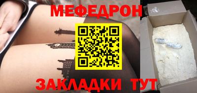 СК Ликино-Дулёво