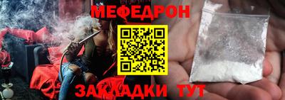 COCAINE Ливны