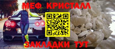 СК Ликино-Дулёво