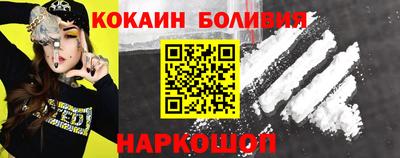 спайс Лесосибирск