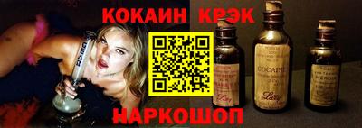СК Ликино-Дулёво