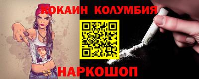 спайс Лесосибирск