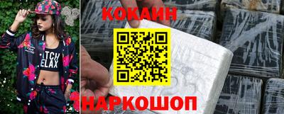 СК Ликино-Дулёво