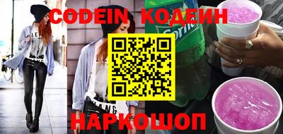 спайс Лесосибирск