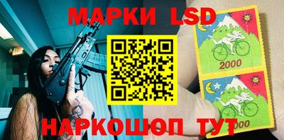 спайс Лесосибирск