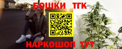 спайс Лесосибирск