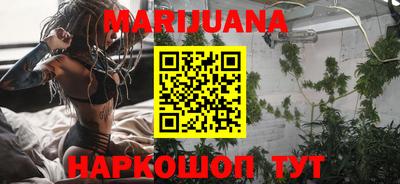 спайс Лесосибирск