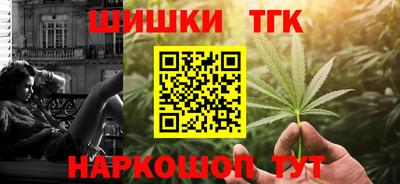 спайс Лесосибирск