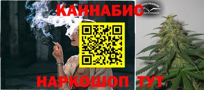 спайс Лесосибирск