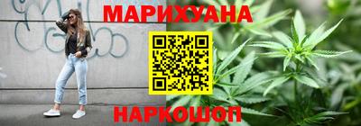 спайс Лесосибирск