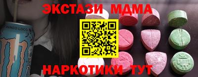 COCAINE Ливны