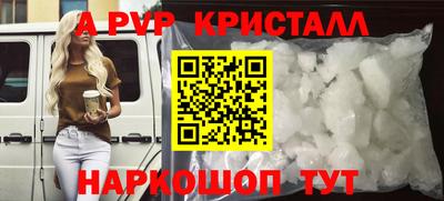COCAINE Ливны