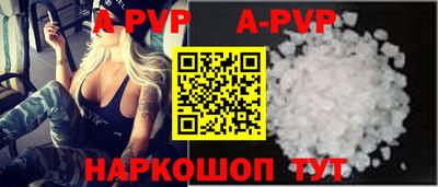 COCAINE Ливны