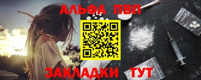 COCAINE Ливны