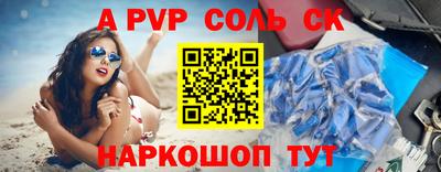 COCAINE Ливны