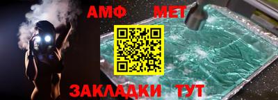спайс Лесосибирск