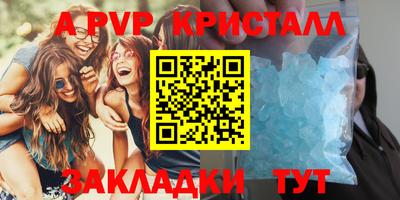 спайс Лесосибирск