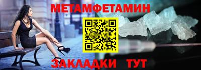 спайс Лесосибирск