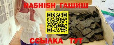 спайс Лесосибирск