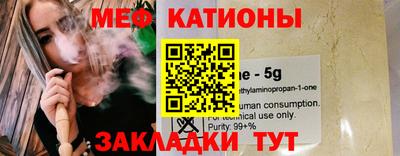 спайс Лесосибирск