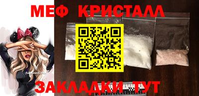 СК Ликино-Дулёво