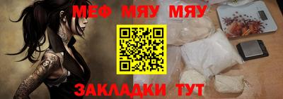 спайс Лесосибирск