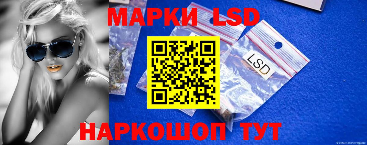 Лсд 25 экстази кислота  Вход с VPN  Елизово 