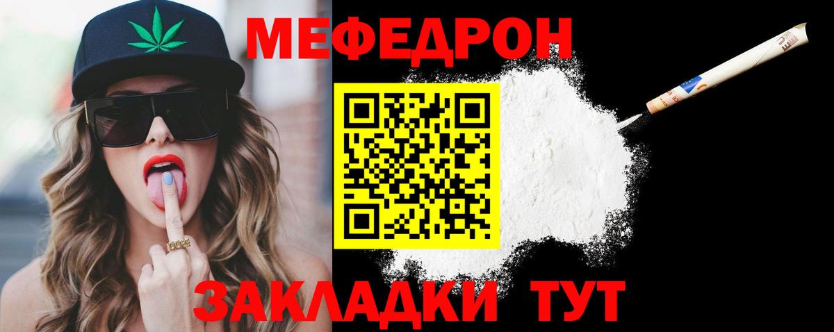 ГЕРОИН Елизово